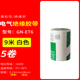 Băng điện Bull cách cách nhiệt mạnh mẽ Chất chống cháy nhiệt độ thấp PVC không chì Băng sửa chữa điện nhiều màu 9 mét 18 mét băng dính cách điện vàng