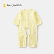 Tongtai cotton mỏng bé dài tay áo len bé mùa hè mở cắt quần áo mùa hè quần áo điều hòa không khí phù hợp với đồ ngủ