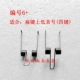 Номер 6+ плоский ключ на низких голосах на басовом номере пружина 5 Юань 1