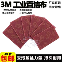 Красный, 15см, 10см, 1 штук