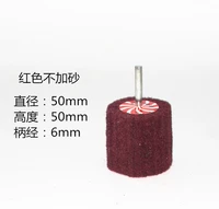 Красный, 50mm