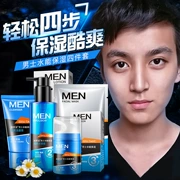 Bisutang Men Water Moisturising 4 Piece Freshing Oil Control Cleansing Facial Men Skin Care Set