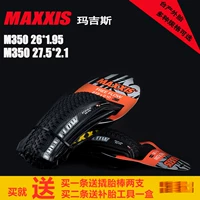 Magis M350 горные велосипедные колеса шины 27,5/26 × 1,9/2.1.