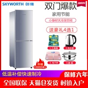 SKYWORTH Skyworth BCD-160 160L tủ lạnh hai cửa ba nhiệt độ hai cánh tủ lạnh nhỏ tủ lạnh gia đình - Tủ lạnh