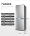 Hanshang bcd-201 tủ lạnh nhỏ ba cửa nhà nhỏ tủ lạnh ba cửa tiết kiệm năng lượng - Tủ lạnh Tủ lạnh