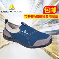 Deltaru Shoes Мужская летняя воздухопроницаемость, дезодорант, легкая стальная головка против