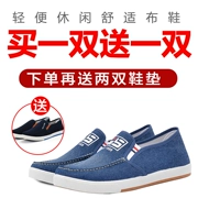 Đặc biệt hàng ngày giày vải Bắc Kinh cũ giày vải nam một chân giày công sở bình thường giày sinh viên giày cao bồi nam