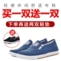 Đặc biệt hàng ngày giày vải Bắc Kinh cũ giày vải nam một chân giày công sở bình thường giày sinh viên giày cao bồi nam giày thể thao đẹp