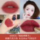 Hộp quà tặng hộp quà tặng Ermudu AMORTALS Crayon Lipstick Blue Velvet Lipstick Lasting Matte Moisturizing Set son romand zero matte lipstick