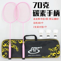 2-6U Pink High Elastic Carbon Delivery Square Sag