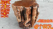 Táo tàu gỗ khối đứng tự nhiên rắn gỗ cây trụ pier khắc bàn cà phê phù hợp với cơ sở phân đặc biệt tấm lớn khung - Các món ăn khao khát gốc