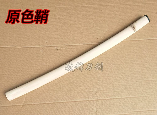 Меч лагоскопия твердый лес из розового дерева розовый древесина