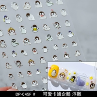 DP-045F # Симпатичная мультипликационная помощь пингвина