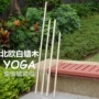 Yoga phụ trợ thanh gỗ cáng tập thể dục thanh võ thuật thanh cơ thể thanh gỗ thảm yoga tpe