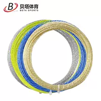 PowerTi cộng với dây bánh sandwich vợt tennis dòng đàn hồi mềm line non-polyester đào tạo dòng mạng thanh xe buýt dải duy nhất vợt tennis tecnifibre