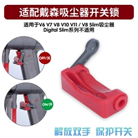 V6-11 вакуумный переключатель Красный