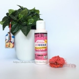 Daiso, японское физиологичное нижнее белье, антибактериальное моющее средство, 80 мл