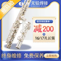 Yamaha, флейта, серебряные профессиональные музыкальные инструменты для взрослых, новая коллекция