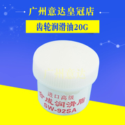 Máy in bôi trơn bánh răng bôi trơn (mỡ) dầu mỡ động cơ tổng trọng lượng 26,79G - Phụ kiện máy in