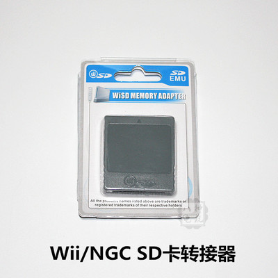 Wii/NGC SD -карта Transferor Wii Key SD Card Adapter Adapter NGC Game Бесплатная доставка