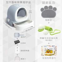 Обновление и увеличение азиатского серебряного серого (интеллектуальная модель дезодоризации)+