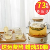 Фруктовый чай, заварочный чайник, глянцевый японский комплект, домашняя свеча, ароматизированный чай, чайный сервиз