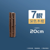 20 см/темная грубая деревянная палка/7 корней