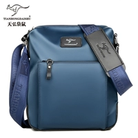 Синяя вертикаль