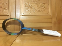 Hopen99, чтобы отправить линию