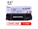 Hộp mực Shencai 88a cho HP hp1007 126a p1108 11361106 388a dễ dàng thêm hộp mực - Hộp mực Hộp mực