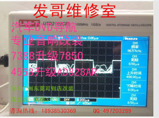 Professional grinding machine TDA7388 Modification TDA7850 Add RCA low -level output, front -level amplification