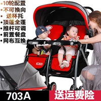 703a черный с красным+100 подарочным пакетом юаня