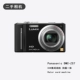 Máy ảnh CCD Canon IXUS130 máy ảnh kỹ thuật số sinh viên Millennium same retro VLOG Máy ảnh Sony A550