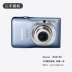 máy chụp ảnh mini Máy ảnh CCD IXUS130 máy ảnh kỹ thuật số dành cho sinh viên A1 Millennium cùng bộ lọc VLOG cổ điển Máy ảnh A530 máy ảnh canon 6d Máy ảnh kĩ thuật số