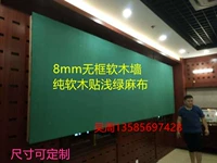 8 мм безрамная чистая пробка 122*300 Нагнетающая плата Фото культурная стена объявление Барная доска объявлений