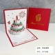 Золотой торт 15*15 см