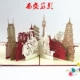 Xi'an