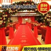 Thảm đỏ một lần cho toàn bộ lễ cưới 100 mét. 16 tỉnh trên toàn quốc