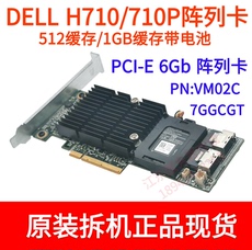 RAID-контроллер dell h710 710p 6gb pci-e