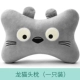 Totoro Big Eyelid Pillow (одна установка)