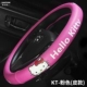 Kt-pink- (кожа)