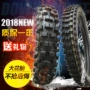 Cqr250 Gui Zunzhen Lin trước 80 100-21 sau 110 100-18 off-road xe máy leo núi hoa lớn lốp mua lốp xe máy ở hà nội