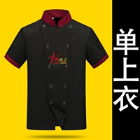 Черный топ с короткими рукавами