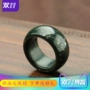 Phương ngữ và thương hiệu gốc Tian Yu 69 điểm 9 nhân dân tệ nổi bật với màu đen ngọc bích lấp lánh vàng cổ điển hiếm hoi kéo ngón tay A - Nhẫn pnj nhẫn cưới