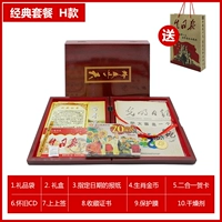 Желтый