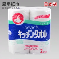Япония импортированная кухонная бумага