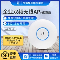 Ubnt Long-Distance Беспроводной AP Двойной топ-поглощение Unifi UAP-AC-LR Higabit Higabit Wi-Fi