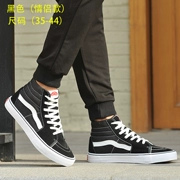 Giày nam chính hãng Ivans Giày nữ cao giày vải cổ điển màu đen và trắng Hàn Quốc đôi giày trượt ván dành cho sinh viên Hàn Quốc