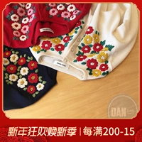 Токийская яйца Япония приобретает детскую женщину цветочную вышивку чистой шерсти женская модель 10/24