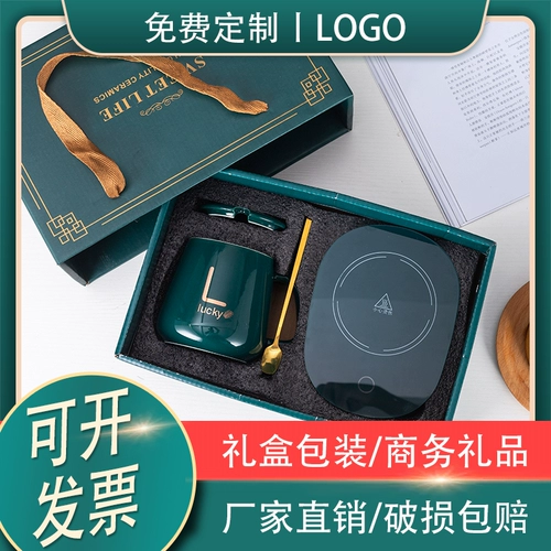 Небольшой подарок высокий уровень